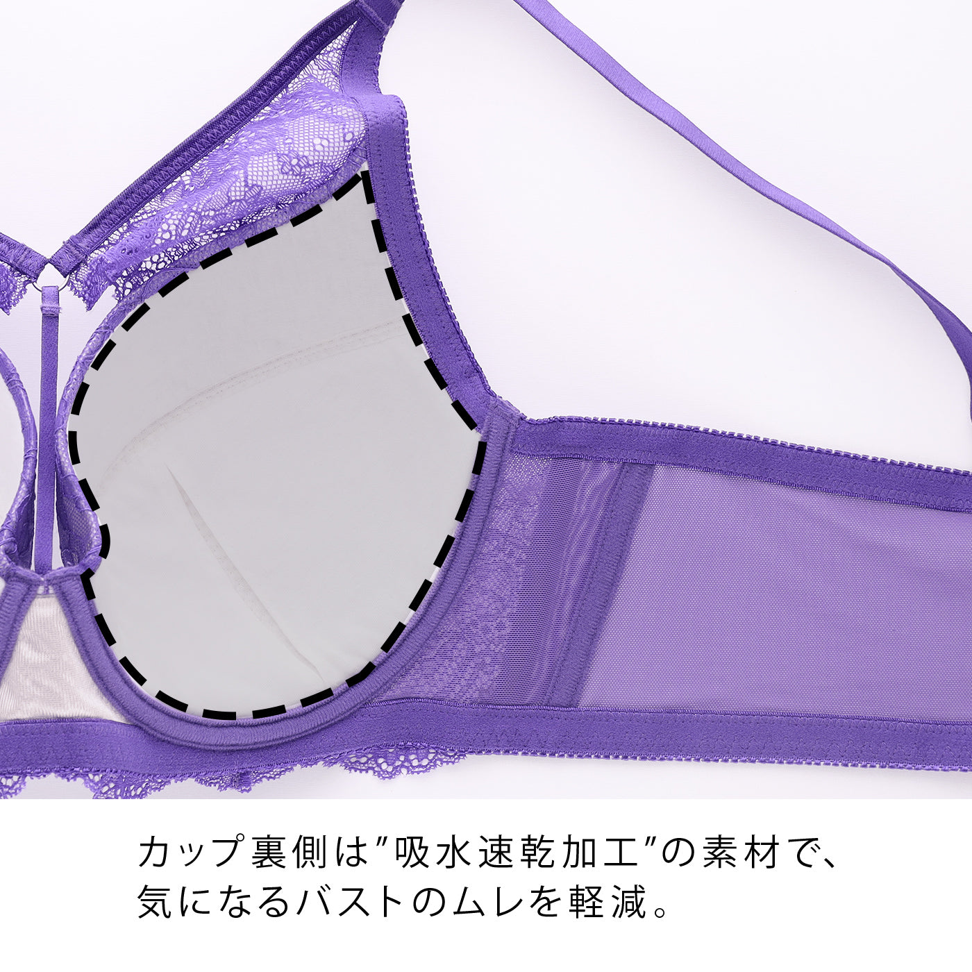 【B80〜H105】しっかりホールド・美胸キーパー3/4カップブラ(パープル)_90529-39