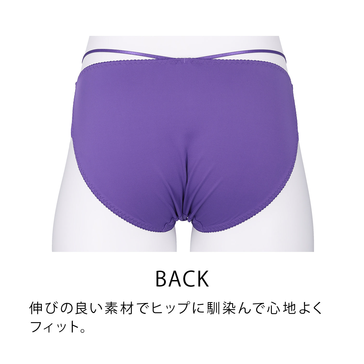 【LL〜10L】しっかりホールド・美胸キーパーペアショーツ(パープル)_90530-39