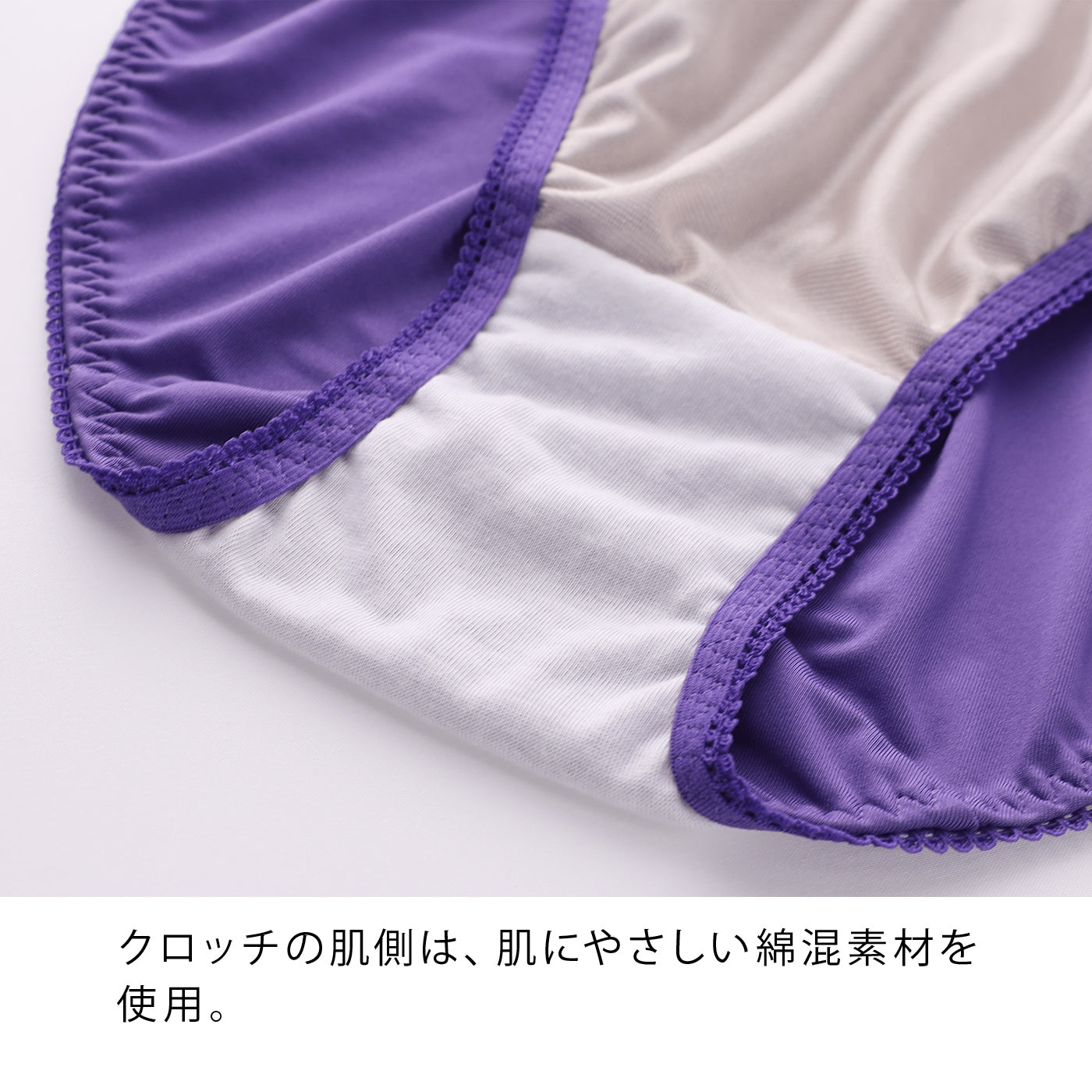 【LL〜10L】しっかりホールド・美胸キーパーペアショーツ(パープル)_90530-39