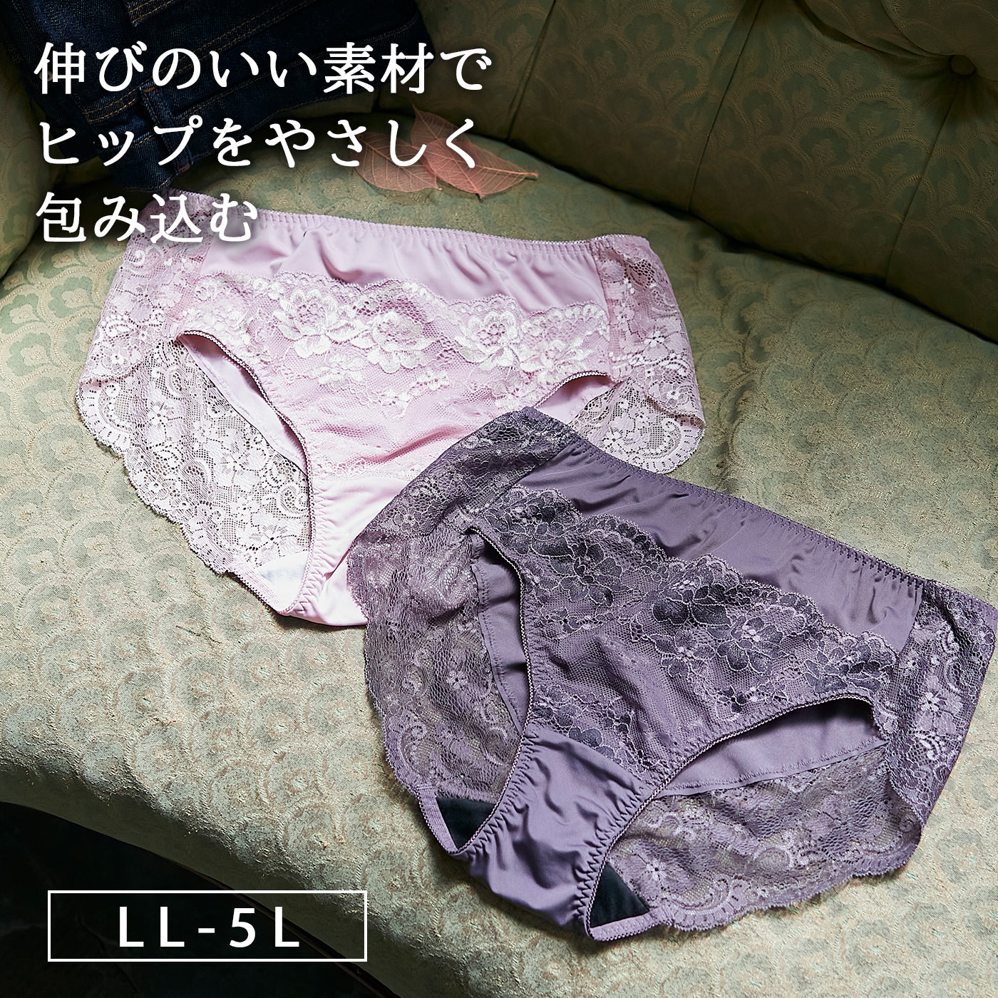 【LL〜5L】カンタン華奢見え・スマートパクト(R)BRAペアショーツ(ピンク)_90532-42