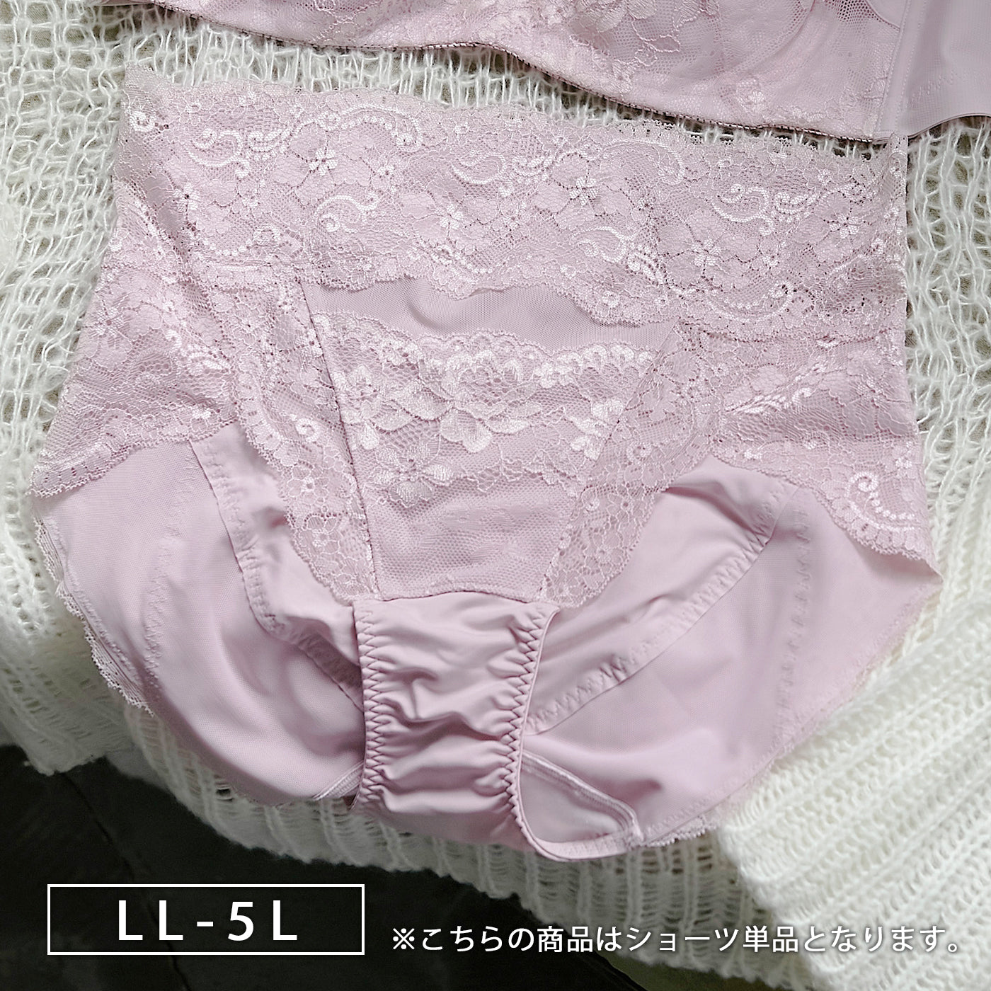 【LL〜5L】履いた瞬間おしりがあがる↑・あがじりこ(ピンク)_90533-42