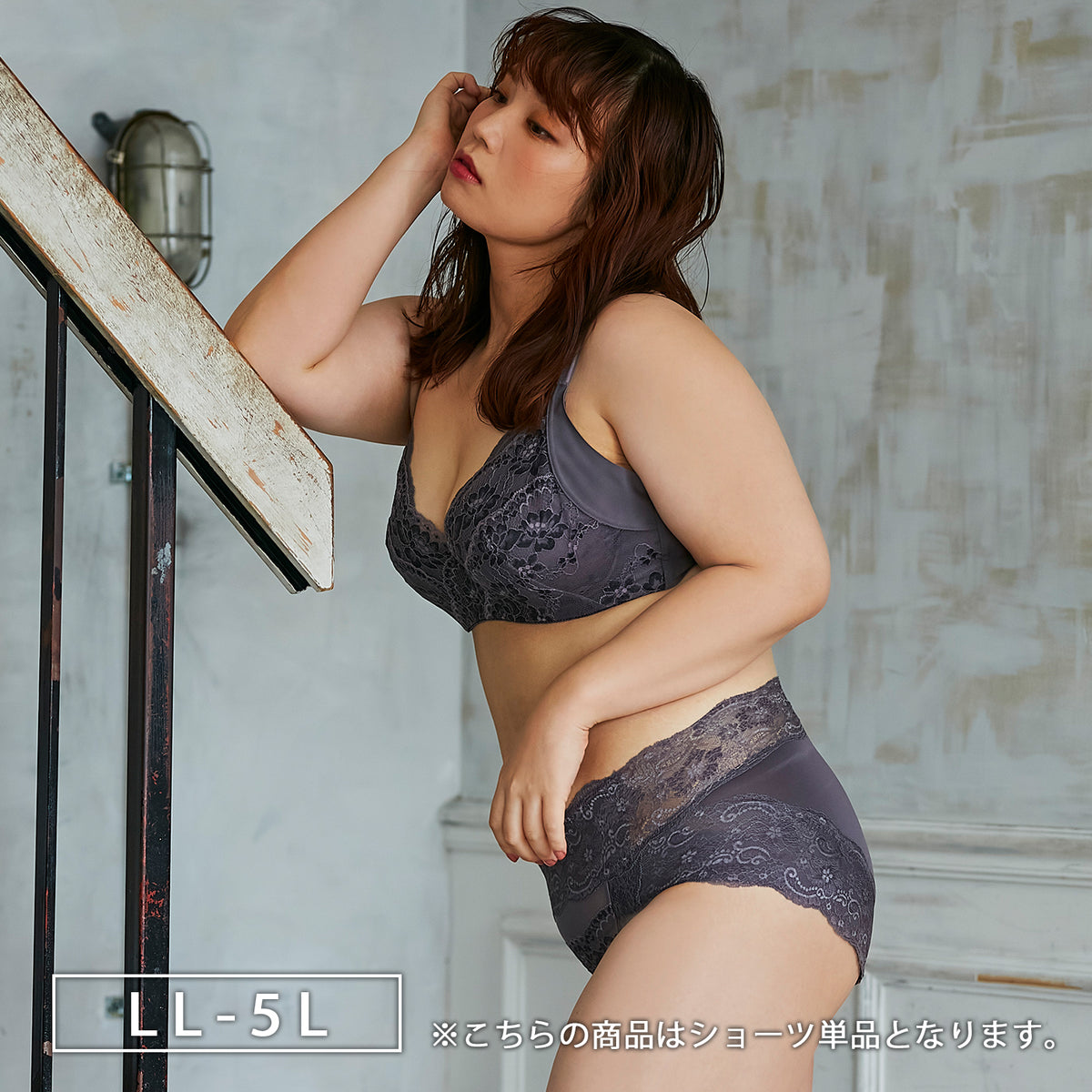 【LL〜5L】履いた瞬間おしりがあがる↑・あがじりこ(チャコール)_90533-47