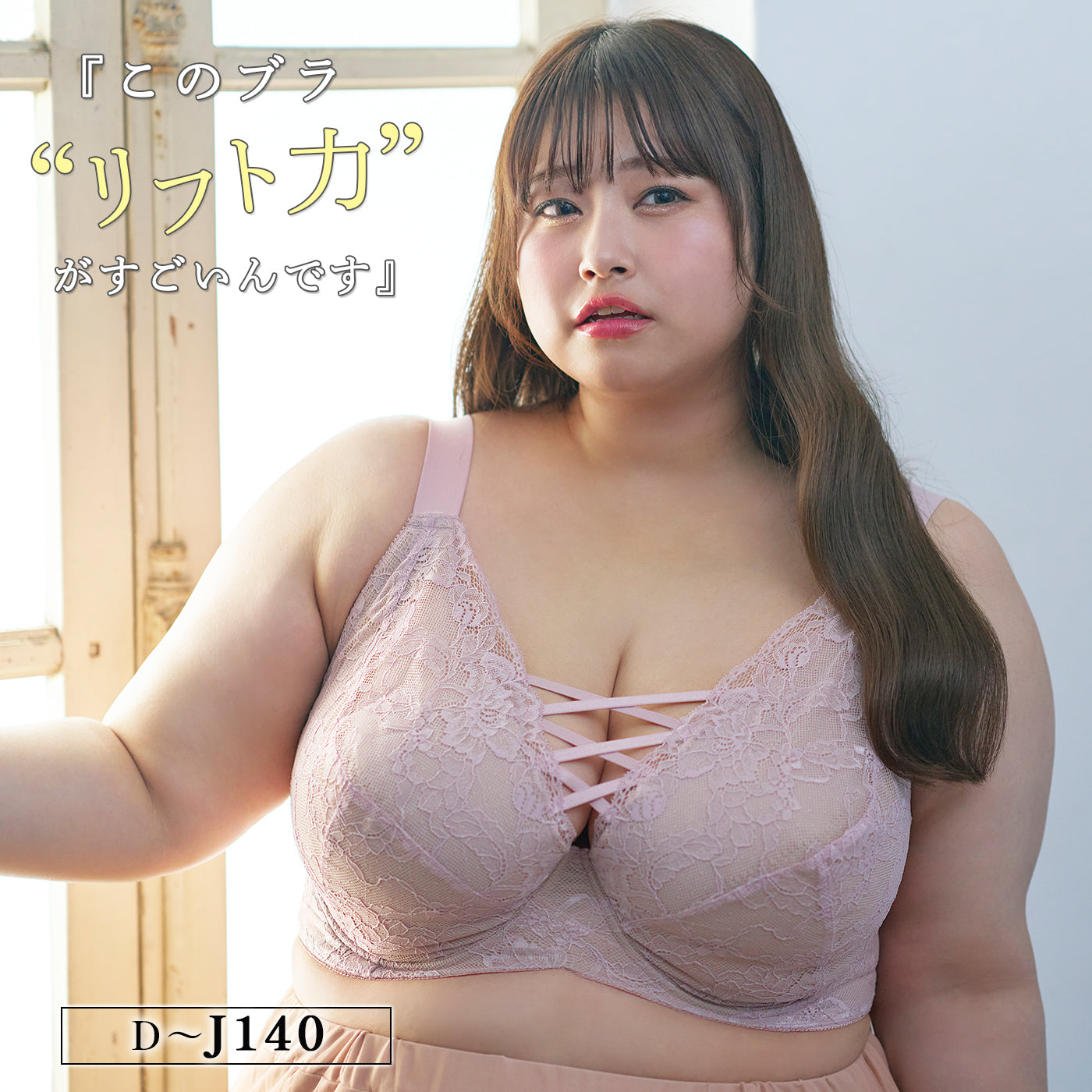 【D~J140まで全65サイズ】美胸キーパーグランリフト フルカップブラ(ピンク)_90553-42