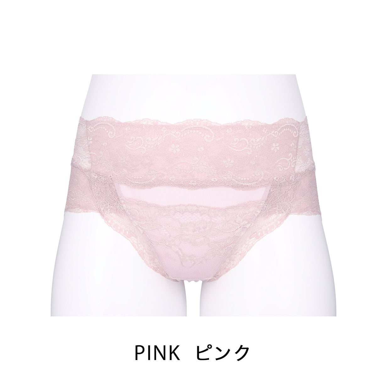 【LL〜5L】履いた瞬間おしりがあがる↑・あがじりこ(ピンク)_90533-42