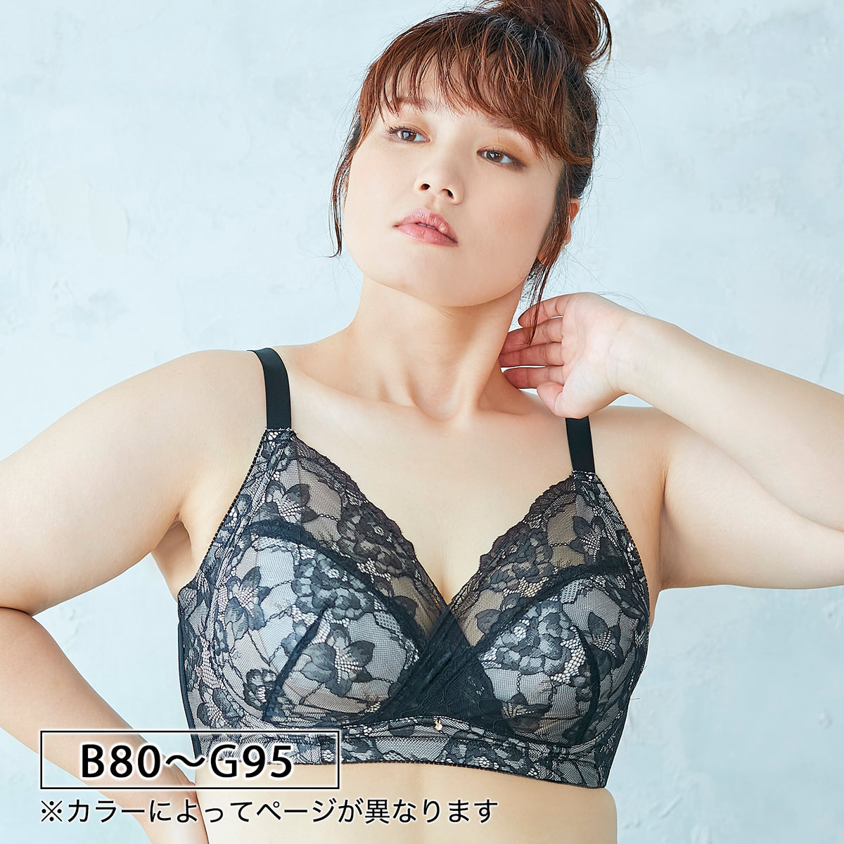 【B80~G95】美胸ノンワイヤー+(ブラック)_90534-51