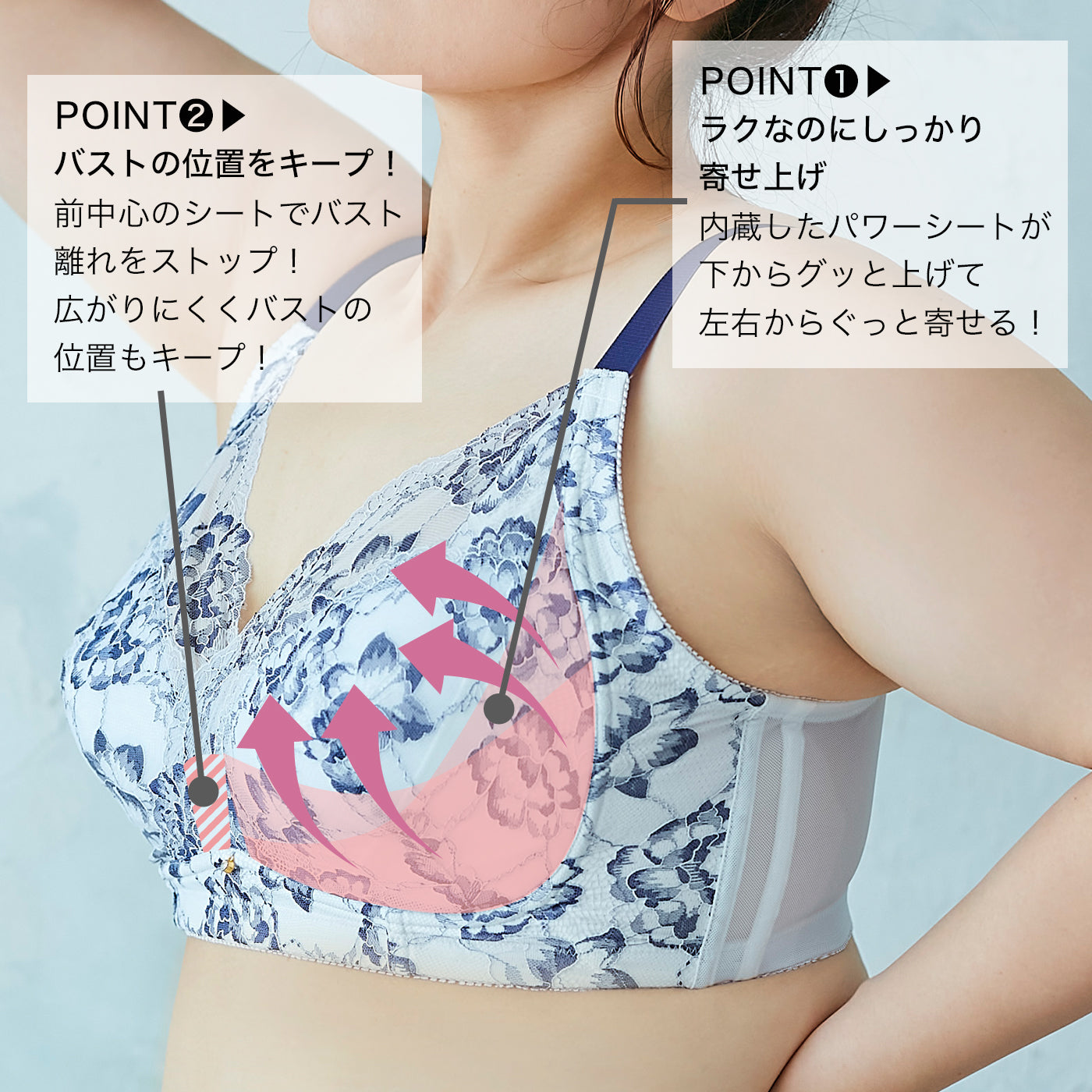 ≪Winter Sale 10%OFF≫【B80~G95】美胸ノンワイヤー+(ブラック)_90534-51