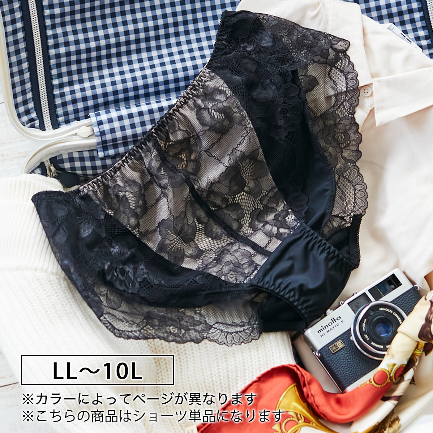 ≪Winter Sale 10%OFF≫【LL~10L】美胸ノンワイヤー+ペアショーツ(ブラック)_90535-51