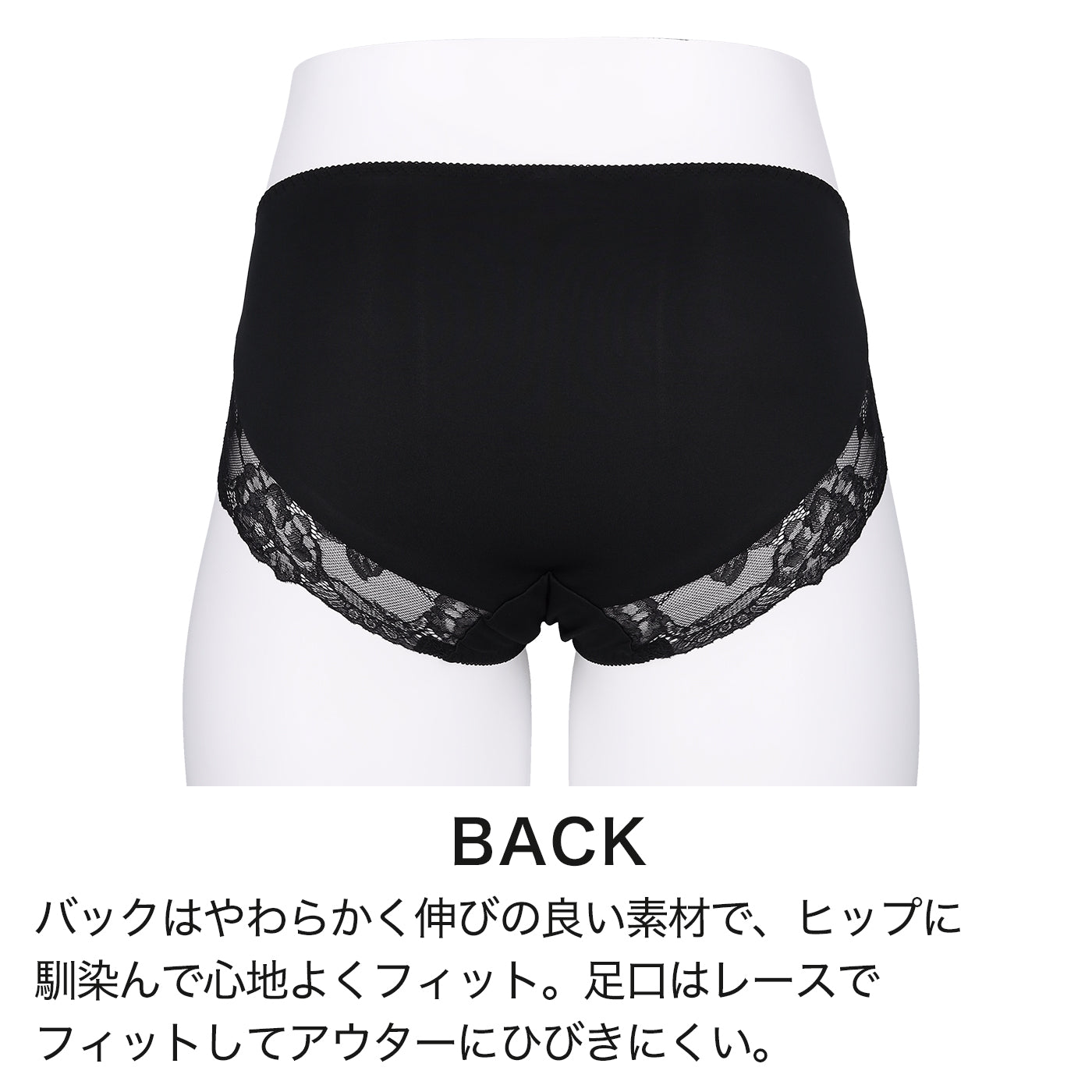 ≪Winter Sale 10%OFF≫【LL~10L】美胸ノンワイヤー+ペアショーツ(ブラック)_90535-51