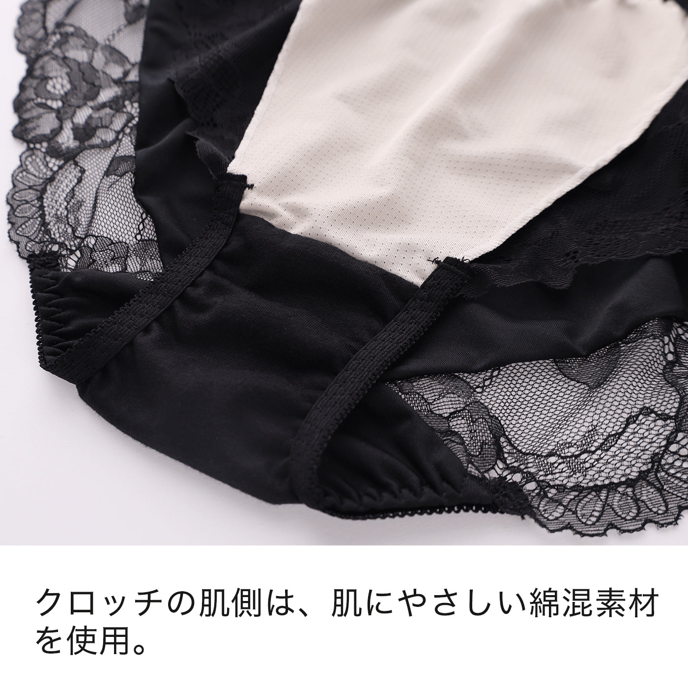 ≪Winter Sale 10%OFF≫【LL~10L】美胸ノンワイヤー+ペアショーツ(ブラック)_90535-51