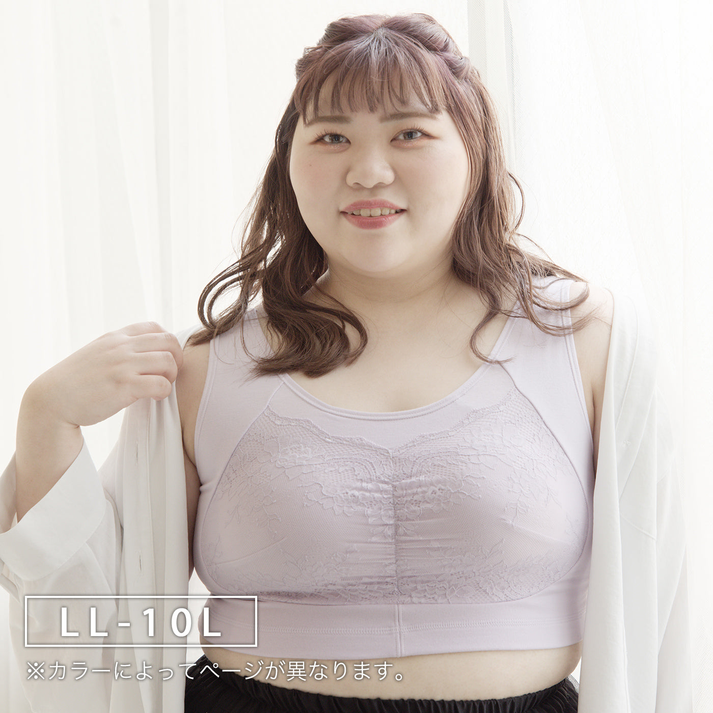【LL~10L】ハーフトップブラ・おやすみ用(ラベンダー)_90536-40