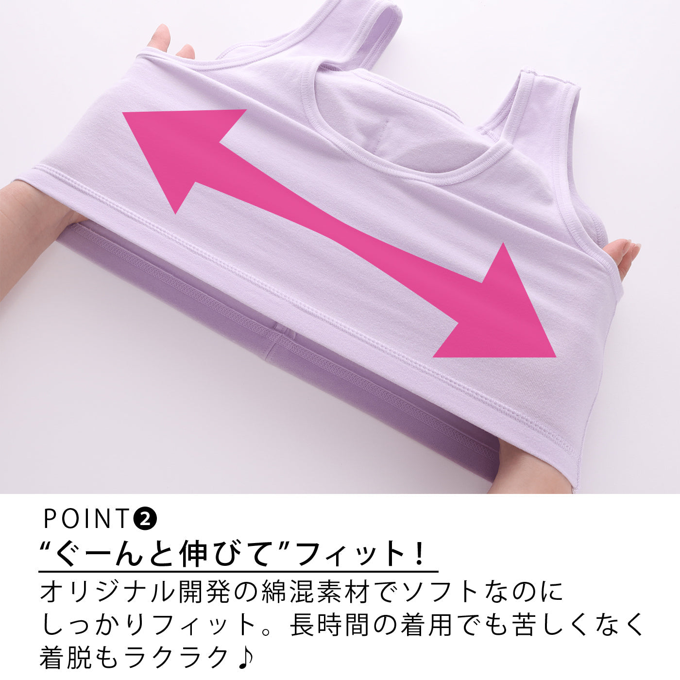 【LL~10L】ハーフトップブラ・おやすみ用(ラベンダー)_90536-40