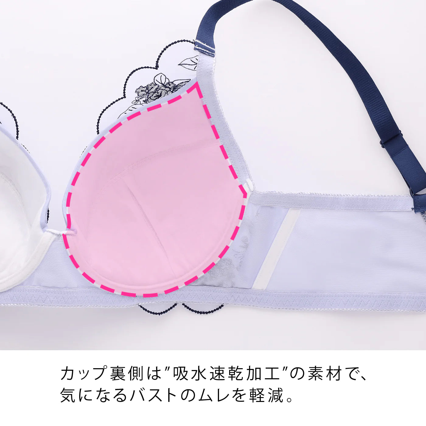【C85~H105】しっかりホールド・美胸キーパー3/4カップブラ(フルカップタイプ)(サックス)_90546-30