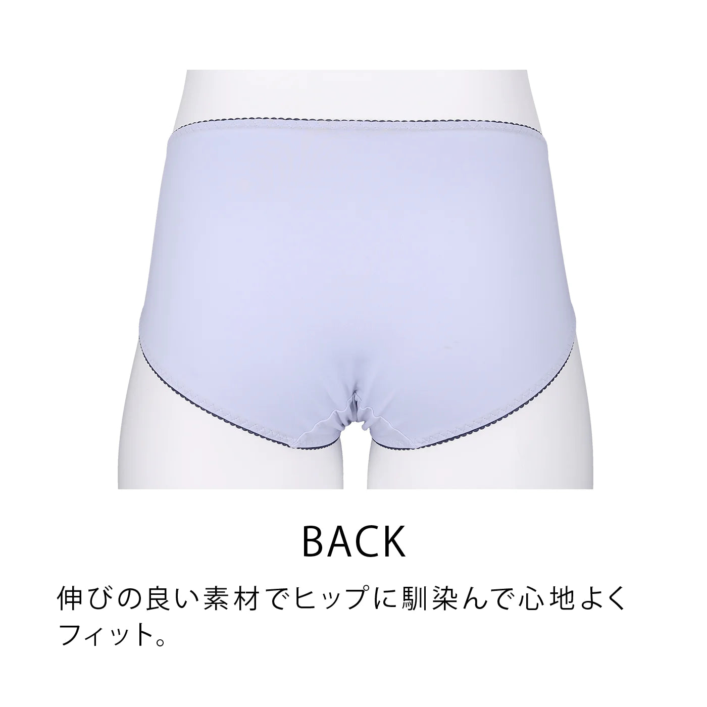 【LL~10L】しっかりホールド・美胸キーパーペアショーツ(サックス)_90547-30