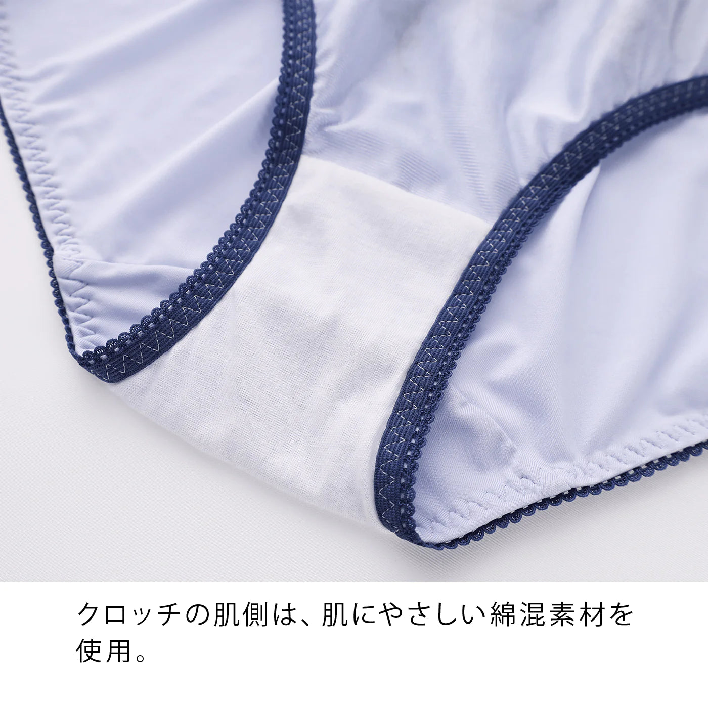 【LL~10L】しっかりホールド・美胸キーパーペアショーツ(サックス)_90547-30