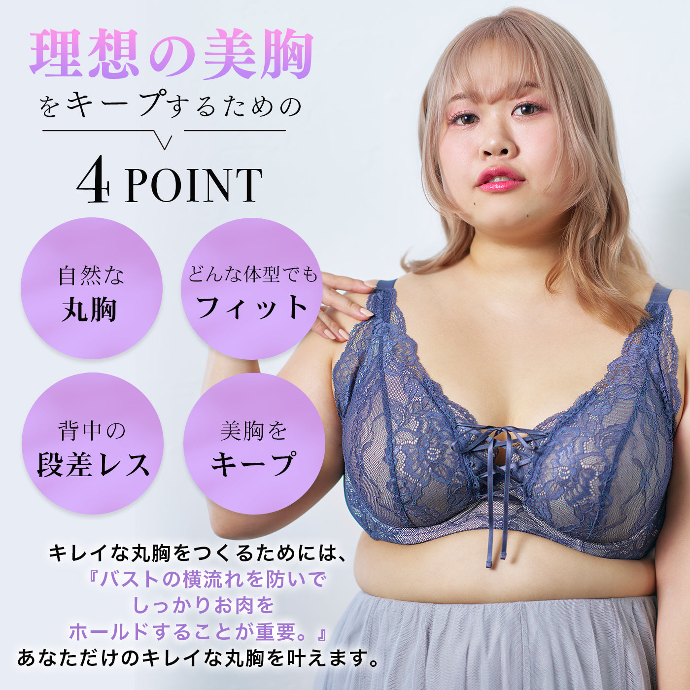 【C85〜G95】しっかりホールド・美胸キーパーフルカップブラ(ローズ)_90548-41