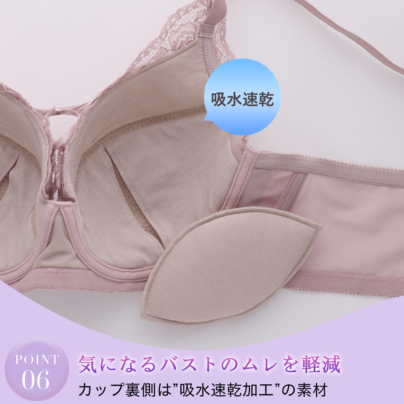 【C85〜G95】しっかりホールド・美胸キーパーフルカップブラ(ローズ)_90548-41