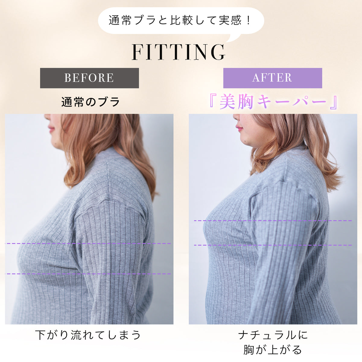 【C85〜H105】しっかりホールド・美胸キーパーフルカップブラ(ワイン)_90566-14