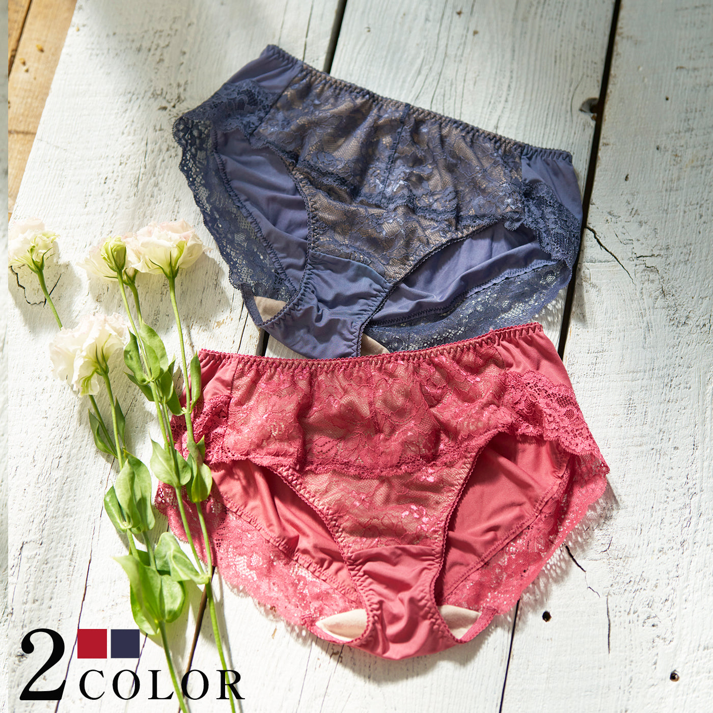 【LL〜5L】しっかりホールド・美胸キーパーペアショーツ(ローズ)_90549-41