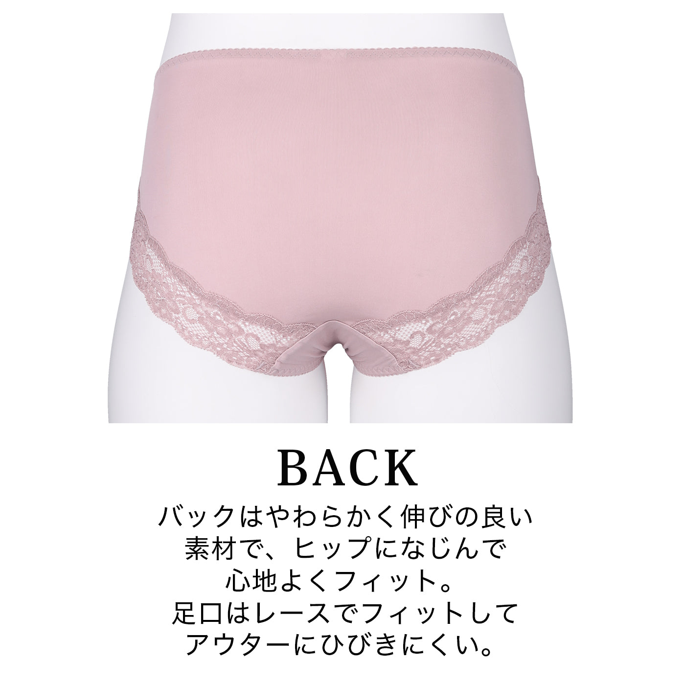 【LL〜5L】しっかりホールド・美胸キーパーペアショーツ(ローズ)_90549-41