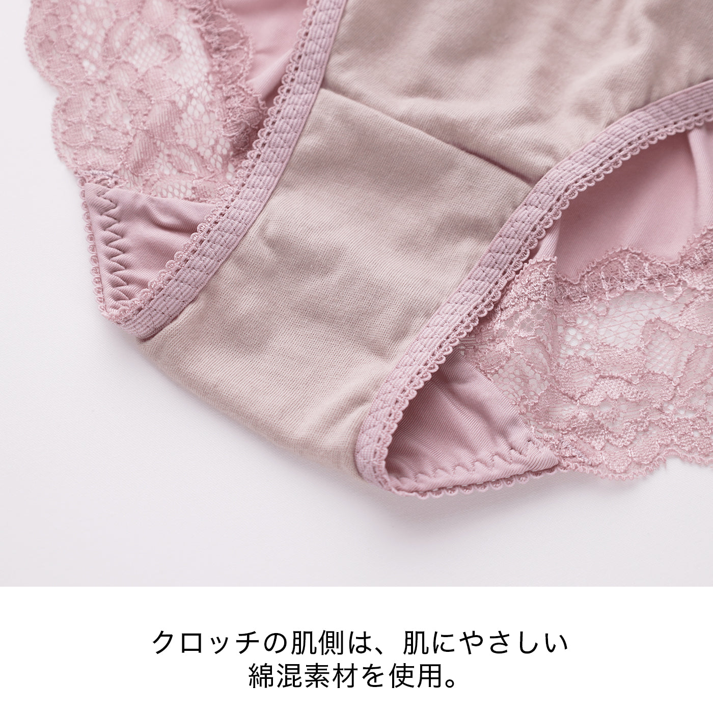 【LL〜5L】しっかりホールド・美胸キーパーペアショーツ(ローズ)_90549-41