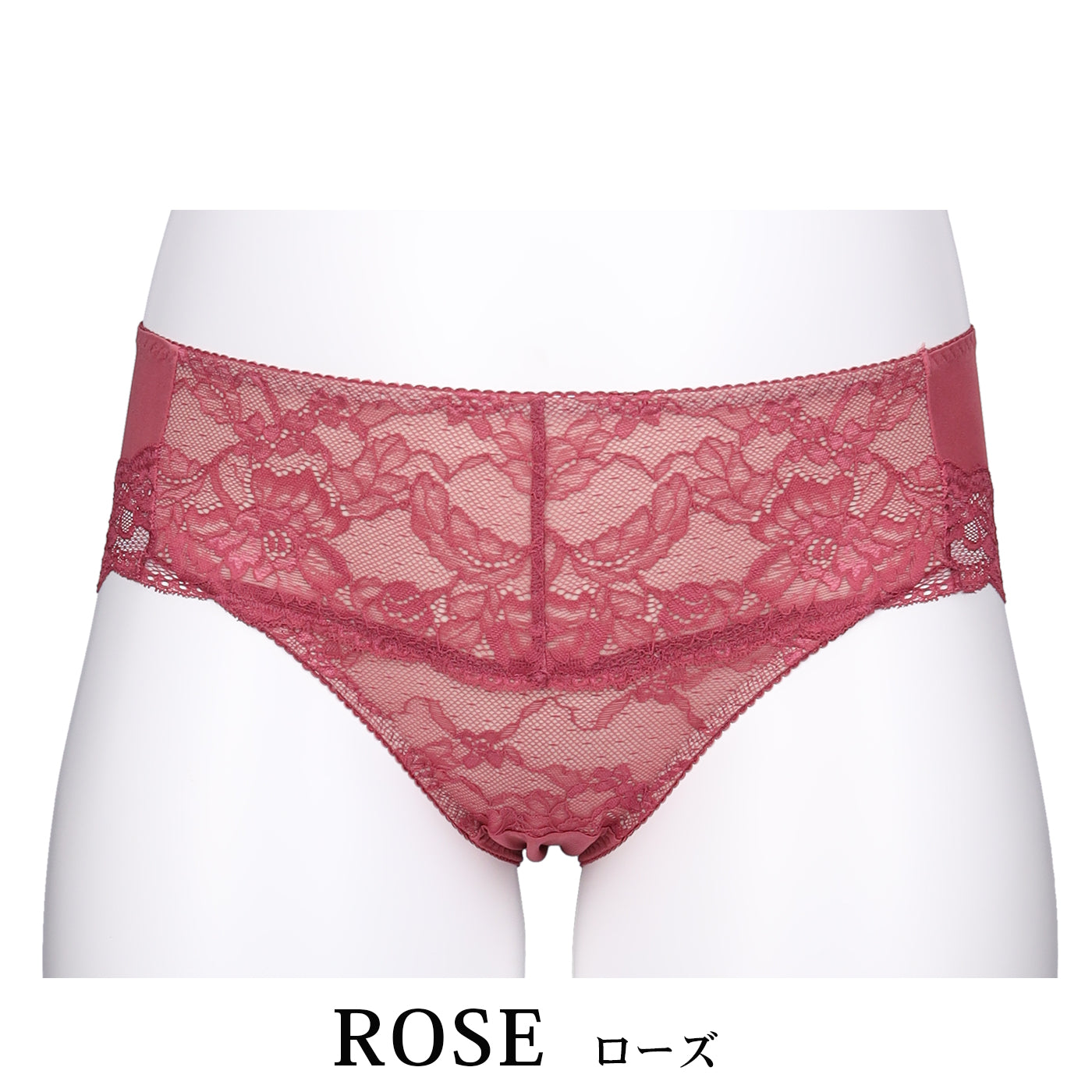【LL〜5L】しっかりホールド・美胸キーパーペアショーツ(ローズ)_90549-41