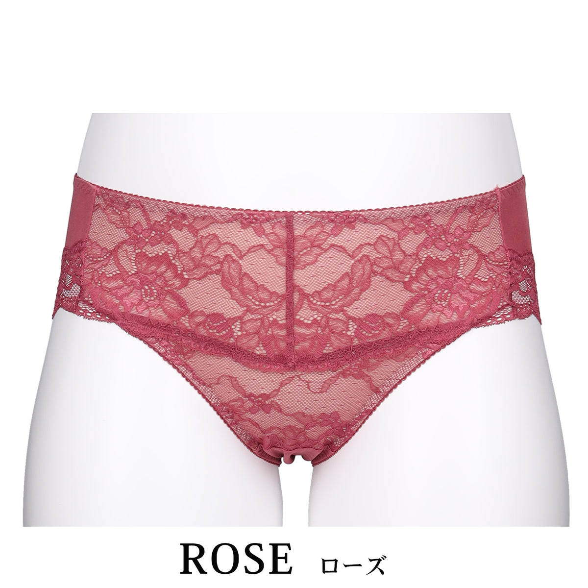 【LL〜5L】しっかりホールド・美胸キーパーペアショーツ(ローズ)_90549-41