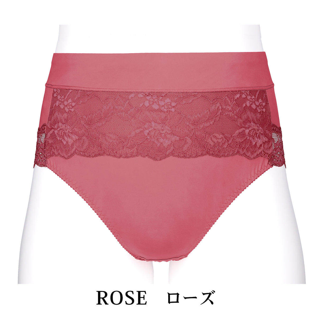 【5L〜10L】美胸キーパーグランリフトペアショーツ深ばきタイプ(ローズ)_90554-41