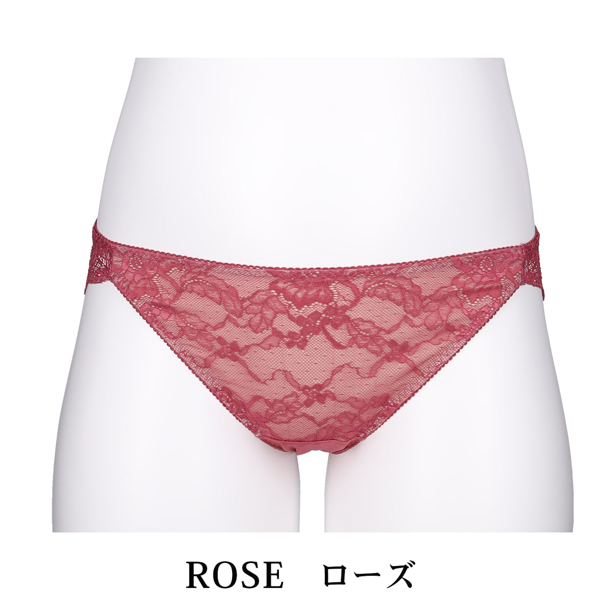 【5L〜10L】美胸キーパーグランリフトペアショーツ浅ばきタイプ(ローズ)_90555-41