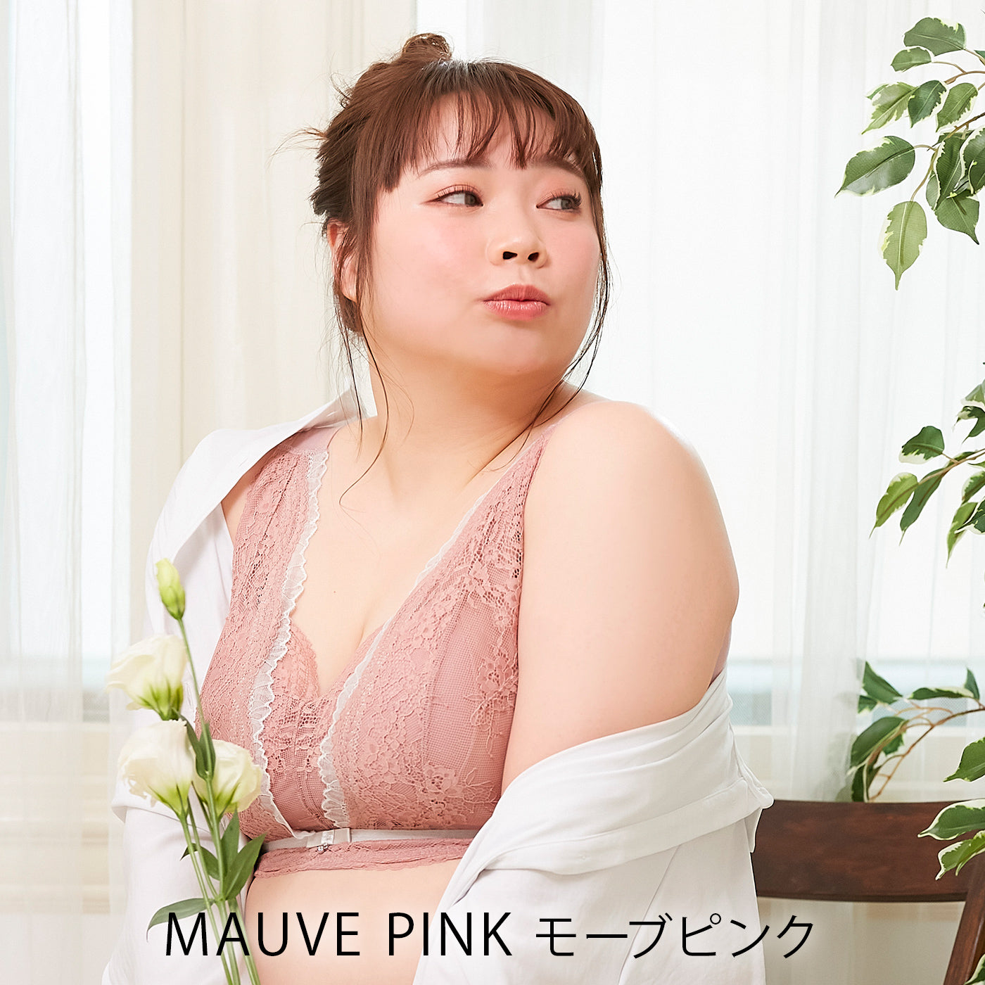 【LL~10L】Relaxina bra ノンワイヤー ブラジャー(モーヴピンク)_90550-42