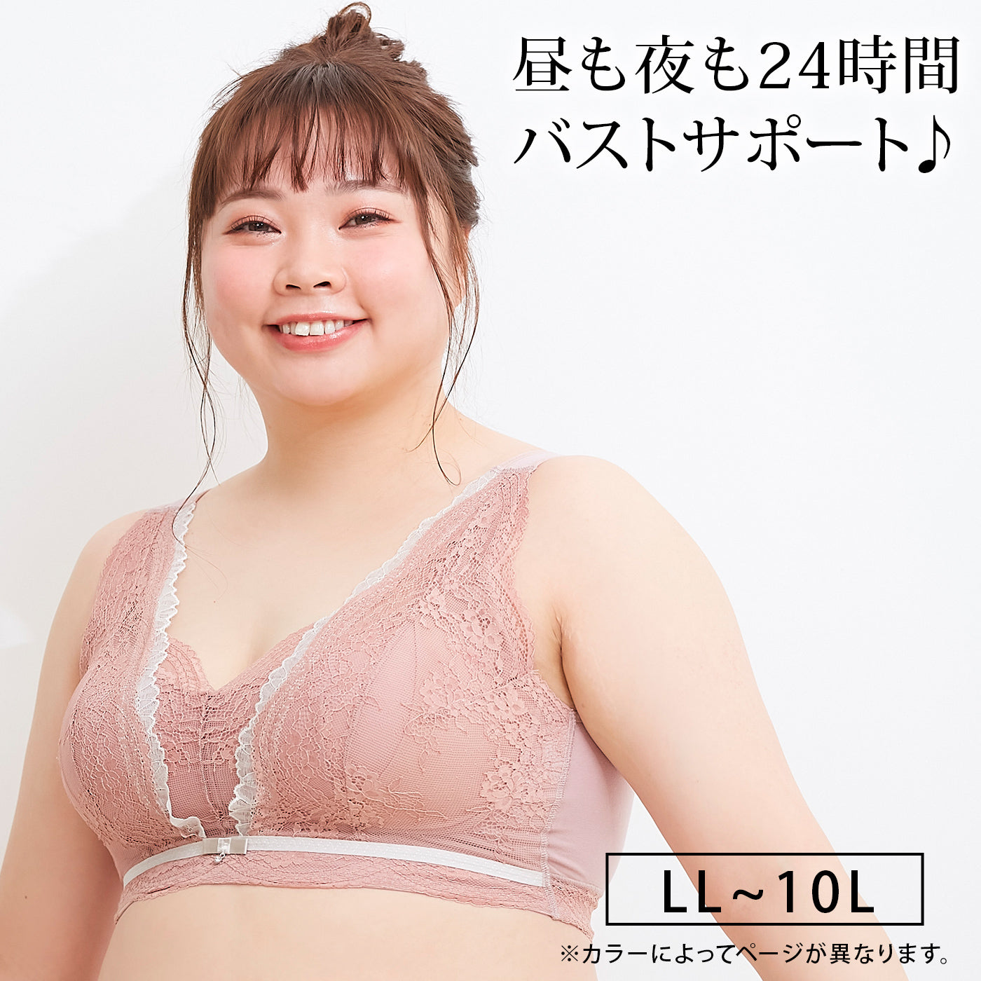 【LL~10L】Relaxina bra ノンワイヤー ブラジャー(モーヴピンク)_90550-42