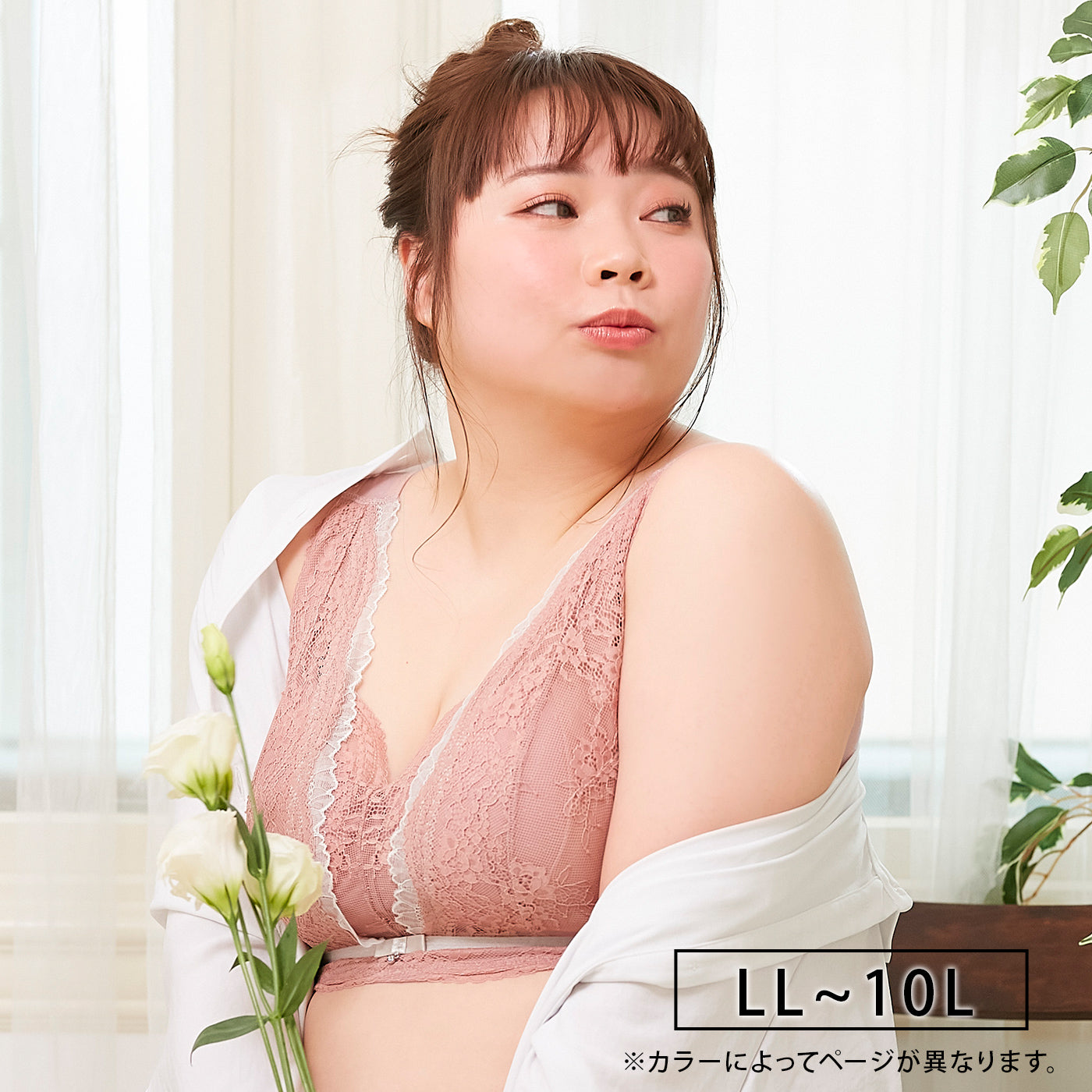【LL~10L】Relaxina bra ノンワイヤー ブラジャー(モーヴピンク)_90550-42