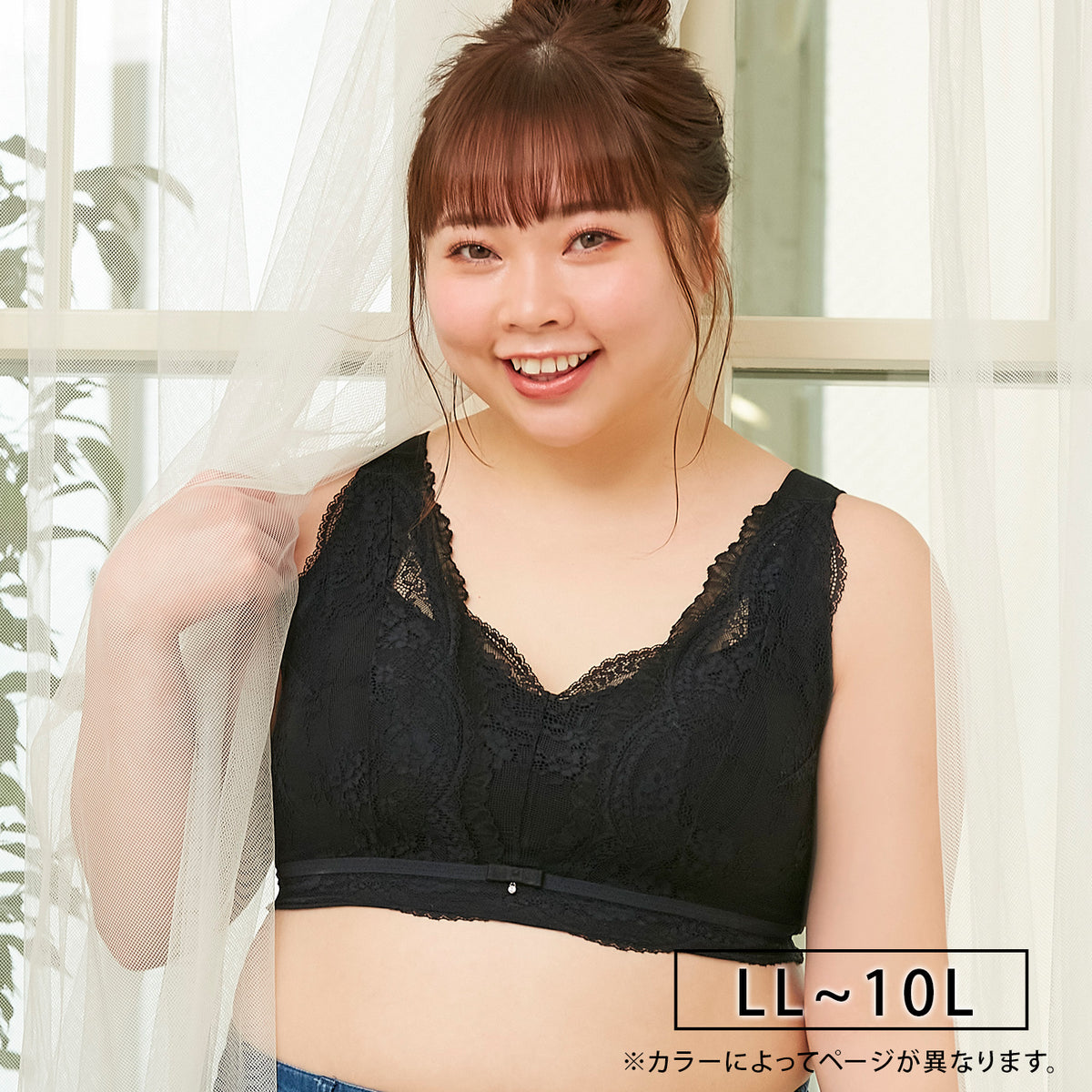 【LL~10L】Relaxina bra ノンワイヤー ブラジャー(ブラック)_90550-51
