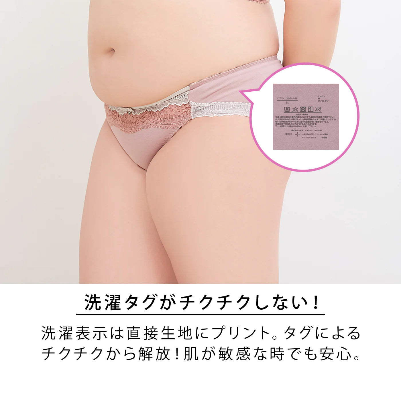【LL~10L】Relaxina braペアショーツ(モーヴピンク)_90551-42