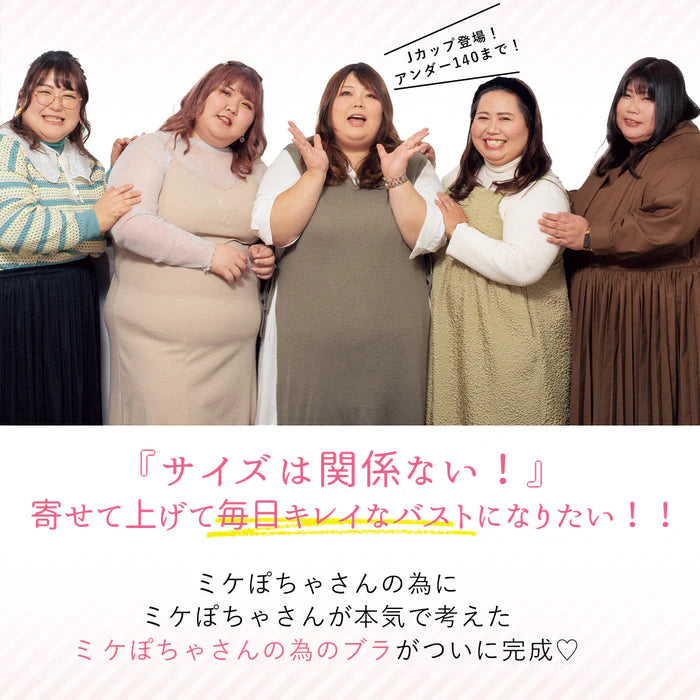 【D〜J140まで全65サイズ】美胸キーパーグランリフト フルカップブラ(ローズ)_90553-41