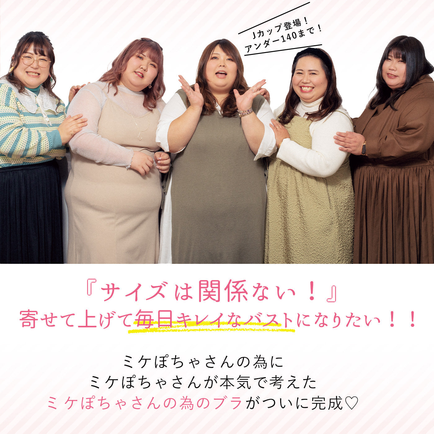 【D~J140まで全65サイズ】美胸キーパーグランリフト フルカップブラ(ピンク)_90553-42