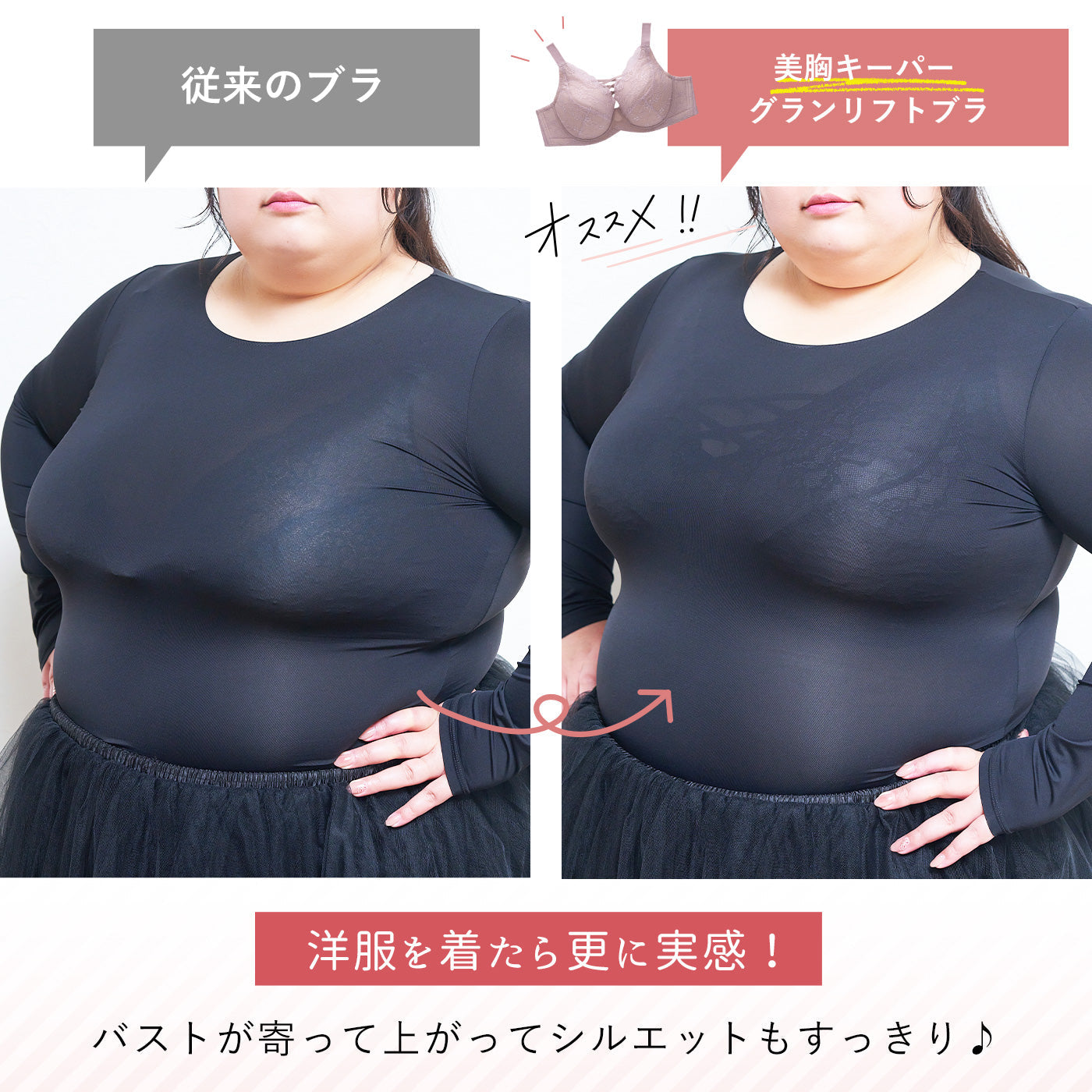 【D~J140まで全65サイズ】美胸キーパーグランリフト フルカップブラ(ブラック)_90553-51