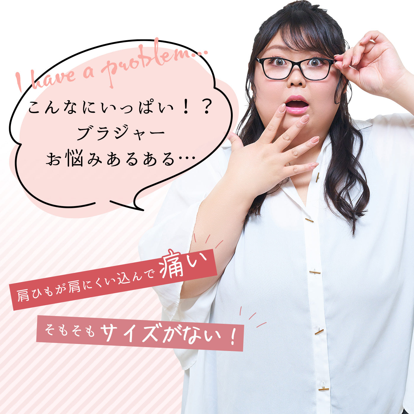 【D~J140まで全65サイズ】美胸キーパーグランリフト フルカップブラ(ピンク)_90553-42