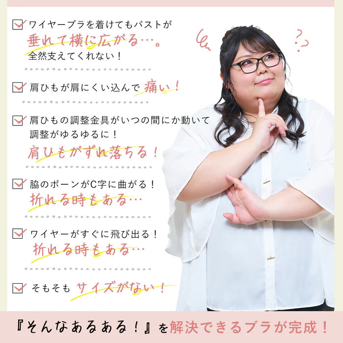 【D〜J140まで全65サイズ】美胸キーパーグランリフト フルカップブラ(ネイビー)_90553-36