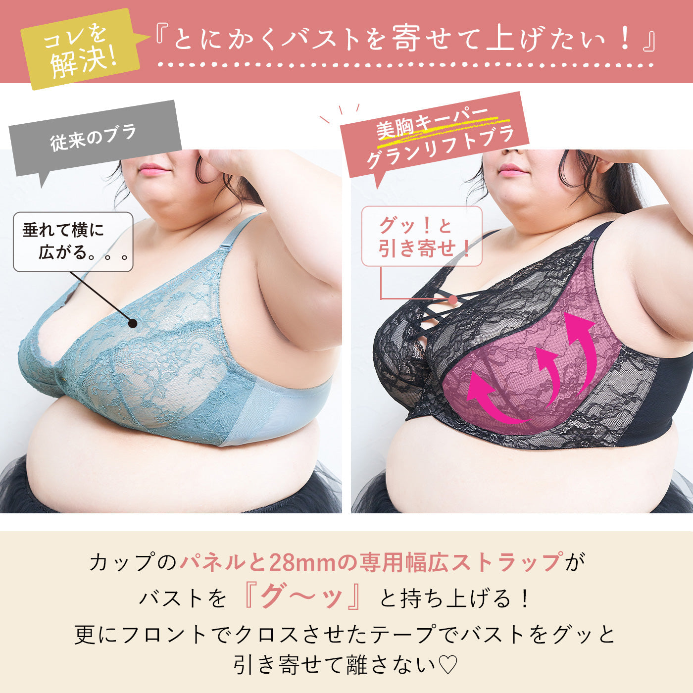 【D~J140まで全65サイズ】美胸キーパーグランリフト フルカップブラ(ブラック)_90553-51