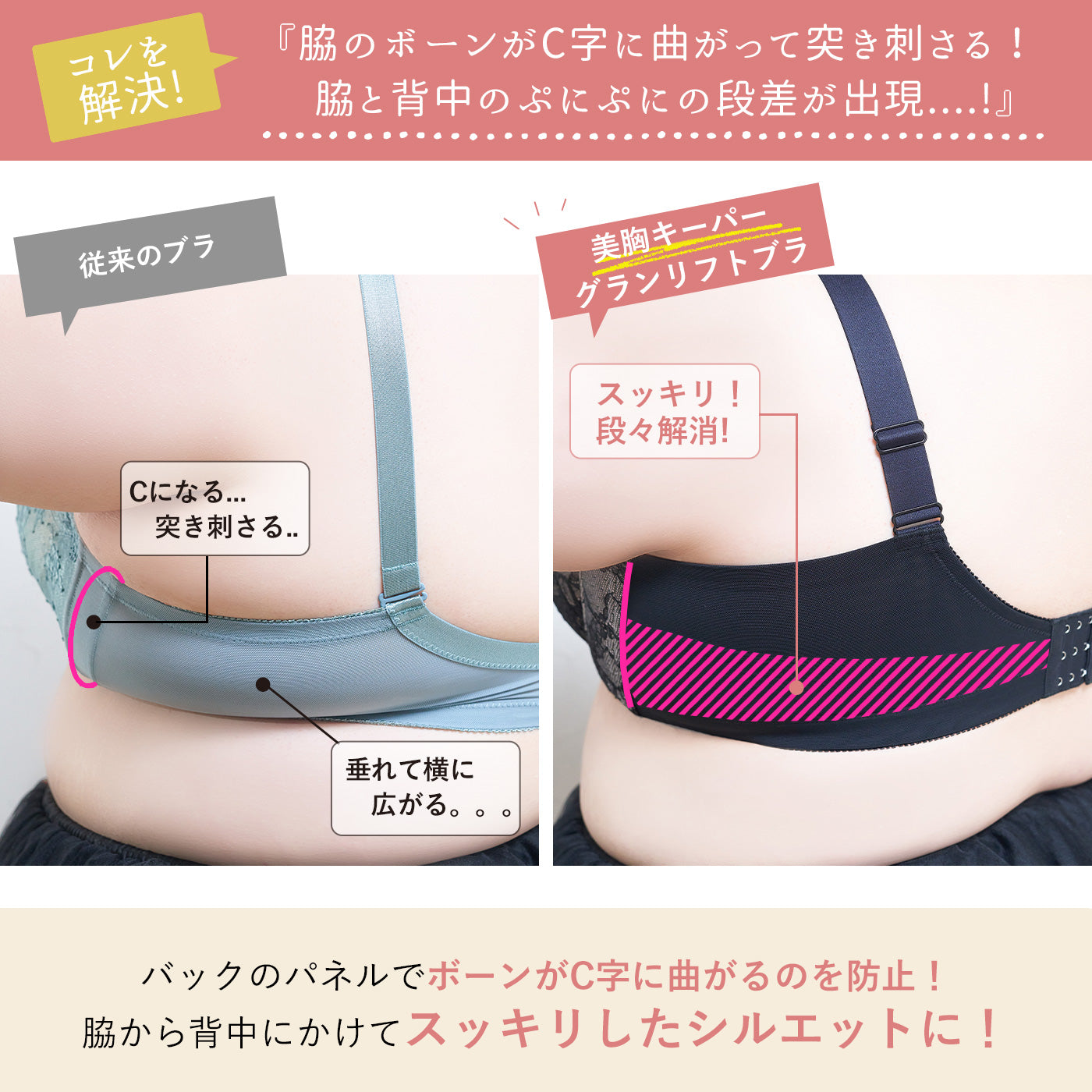 【D~J140まで全65サイズ】美胸キーパーグランリフト フルカップブラ(ピンク)_90553-42