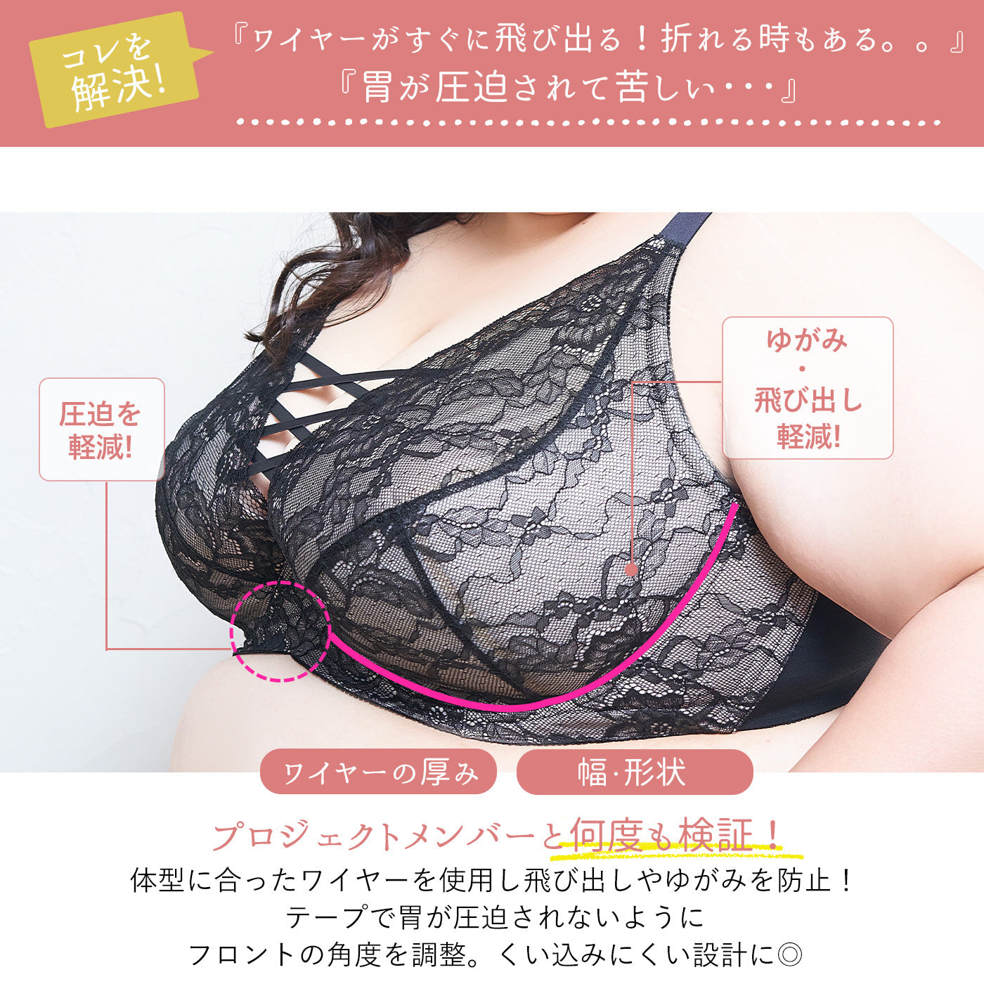 【D~J140まで全65サイズ】美胸キーパーグランリフト フルカップブラ(ピンク)_90553-42