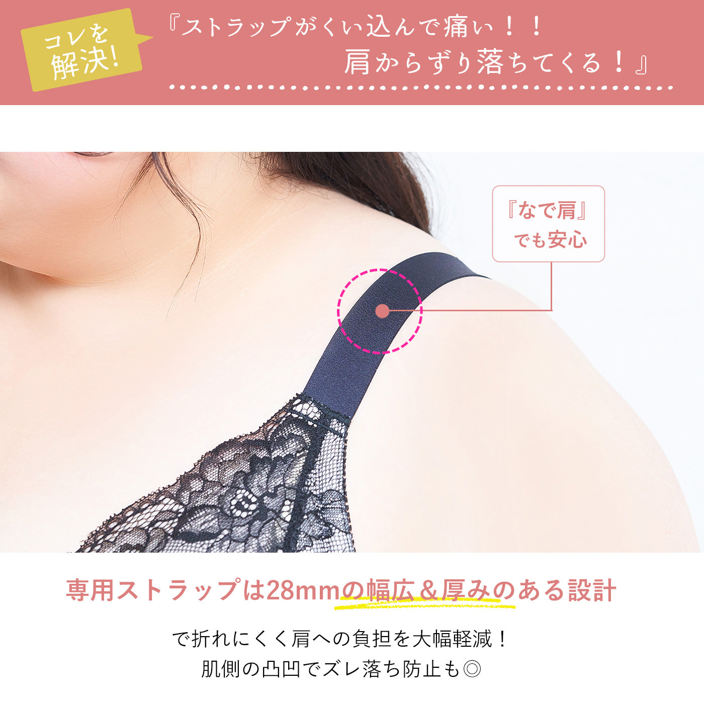 【D~J140まで全65サイズ】美胸キーパーグランリフト フルカップブラ(ピンク)_90553-42