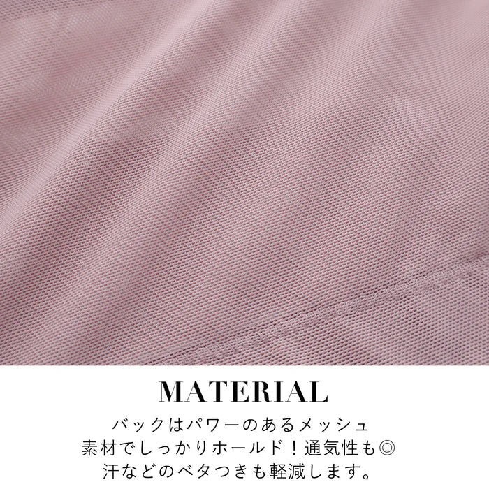 【D〜J140まで全65サイズ】美胸キーパーグランリフト フルカップブラ(ローズ)_90553-41