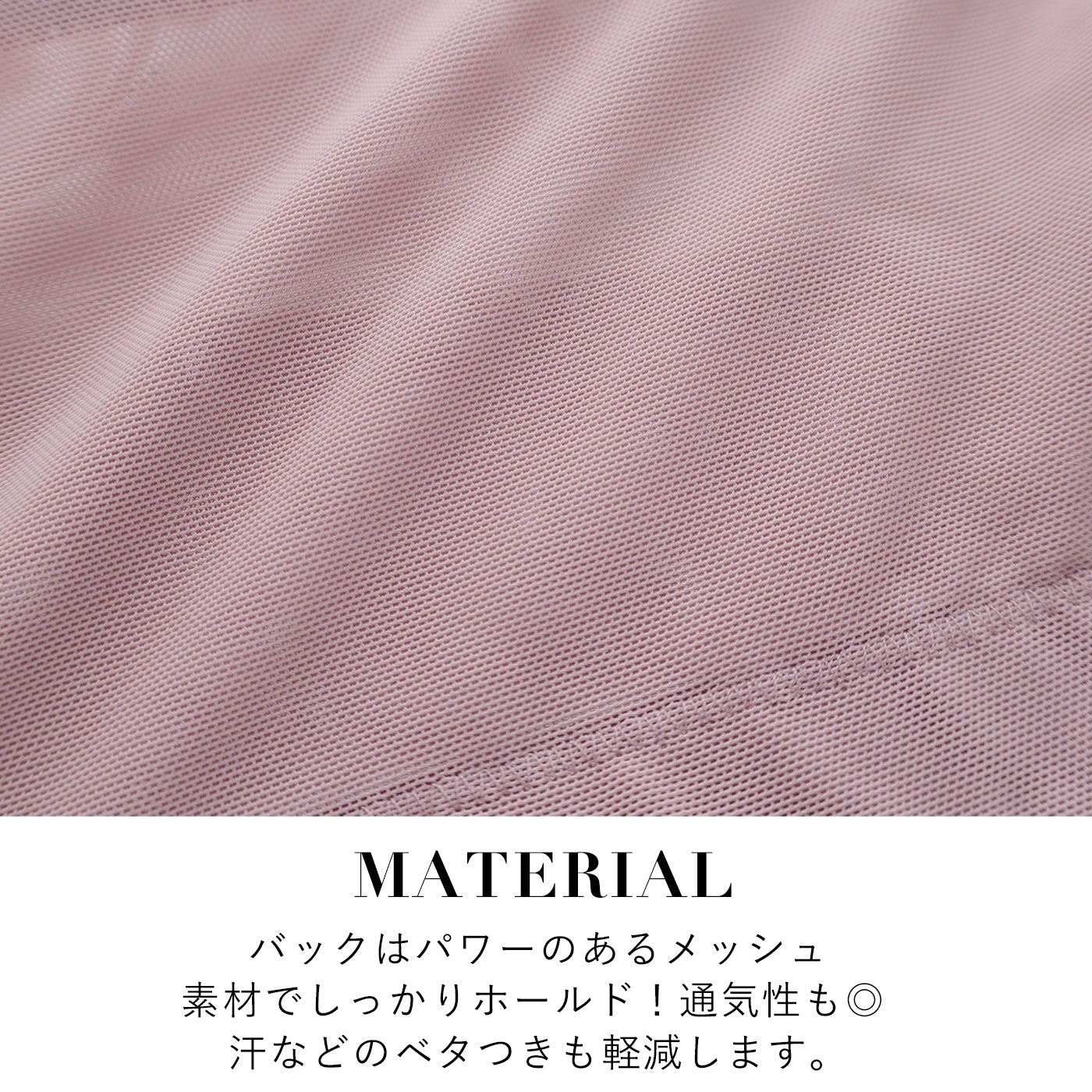 【D~J140まで全65サイズ】美胸キーパーグランリフト フルカップブラ(ピンク)_90553-42