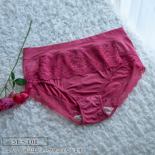 【5L〜10L】美胸キーパーグランリフトペアショーツ深ばきタイプ(ローズ)_90554-41