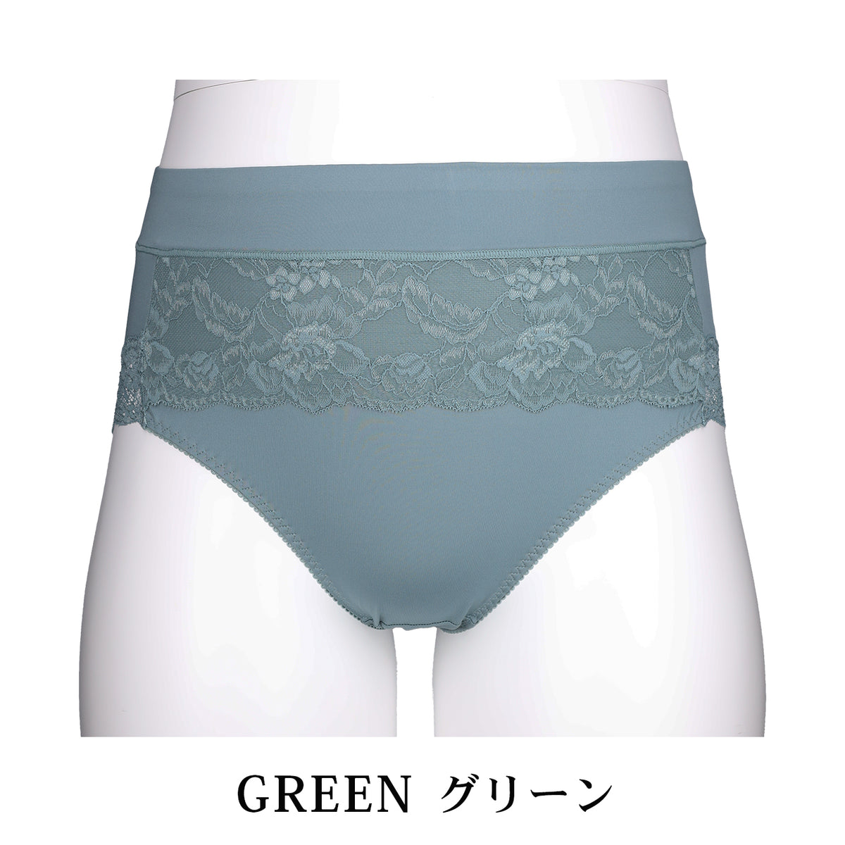 【5L〜10L】美胸キーパーグランリフトペアショーツ深ばきタイプ(グリーン)_90554-27