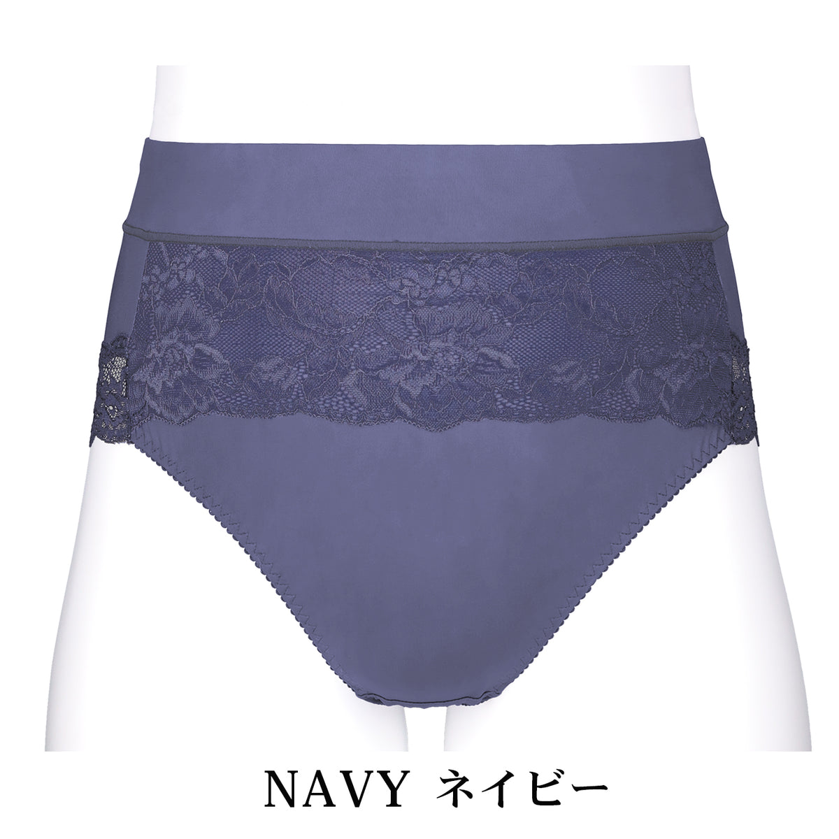 【5L〜10L】美胸キーパーグランリフトペアショーツ深ばきタイプ(ネイビー)_90554-36