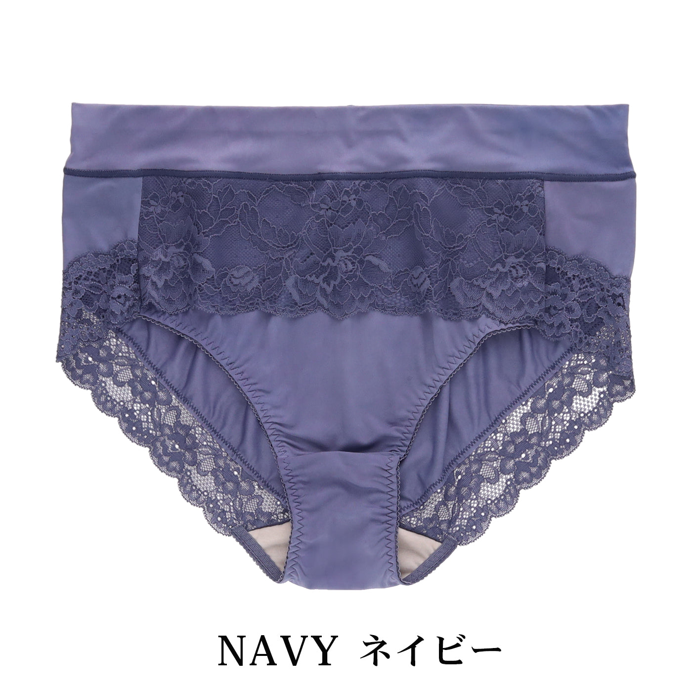 【5L〜10L】美胸キーパーグランリフトペアショーツ深ばきタイプ(ネイビー)_90554-36