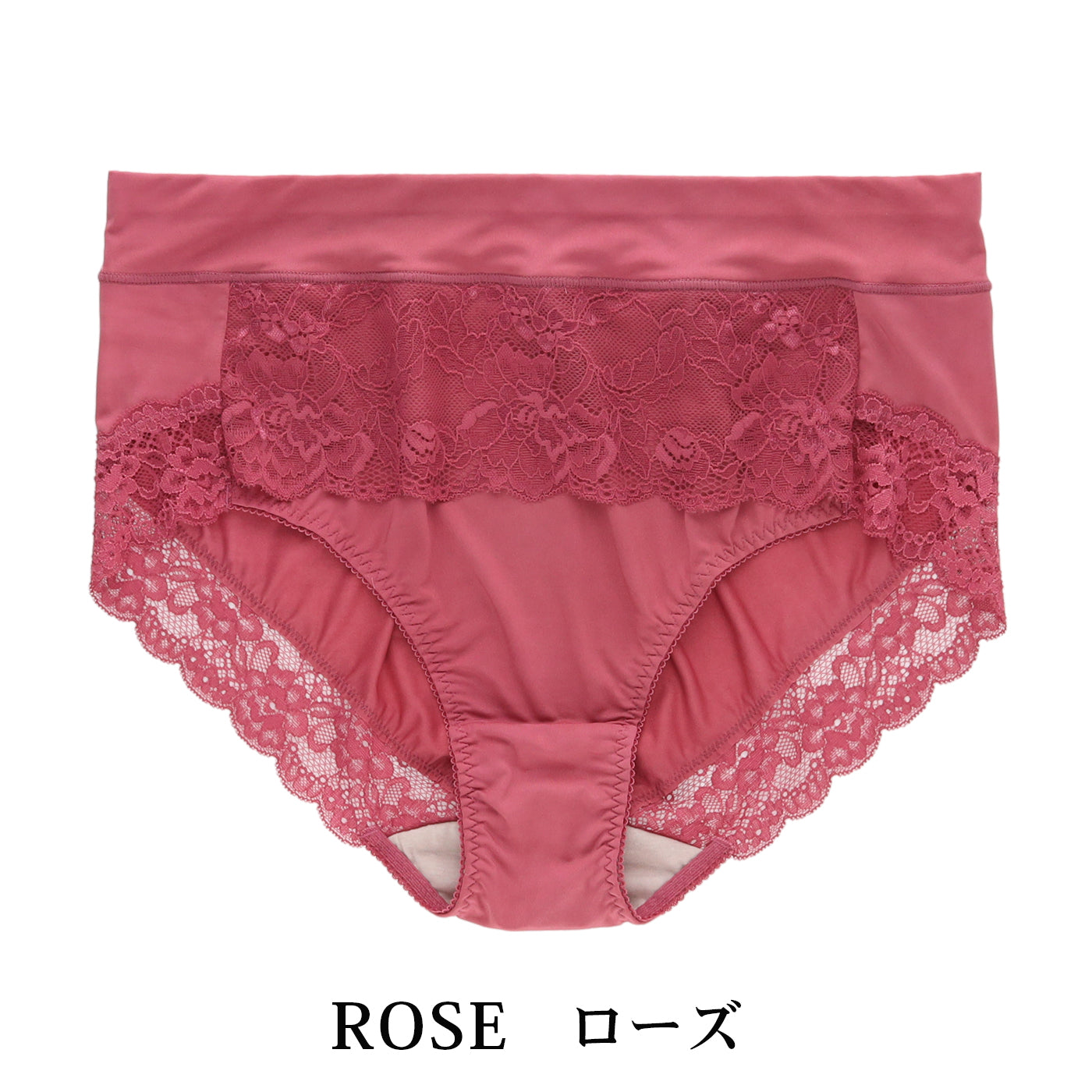 【5L〜10L】美胸キーパーグランリフトペアショーツ深ばきタイプ(ローズ)_90554-41