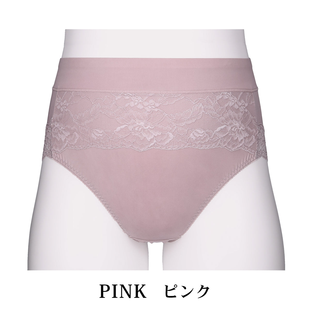 【5L~10L】美胸キーパーグランリフトペアショーツ深ばきタイプ(ピンク)_90554-42